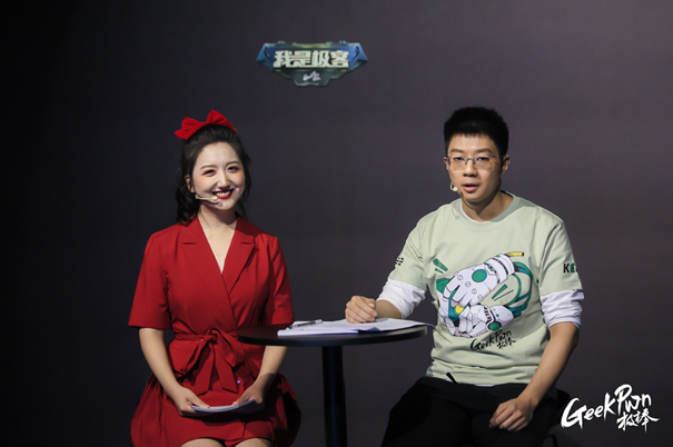 GeekPwn 2022安全極客大賽正式開賽，揭秘智慧生活安全威脅