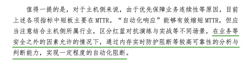 YYDS！安芯網盾記憶體安全將成為HDR能力標配