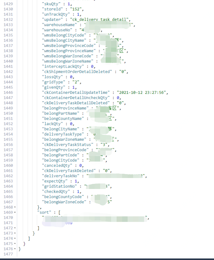 ElasticSearch 深度分頁詳解