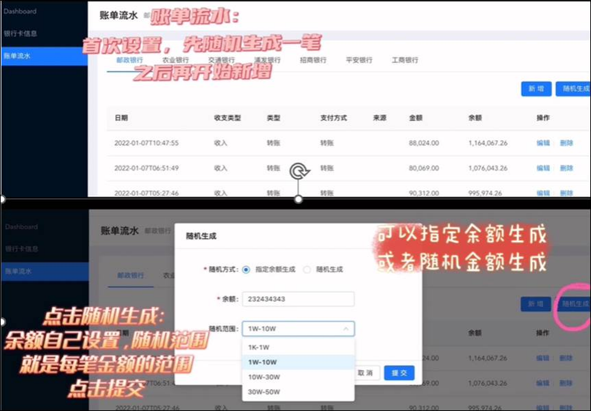 黑產情報 | 定向“投毒”黑吃黑，劇情酷似“碟中諜”