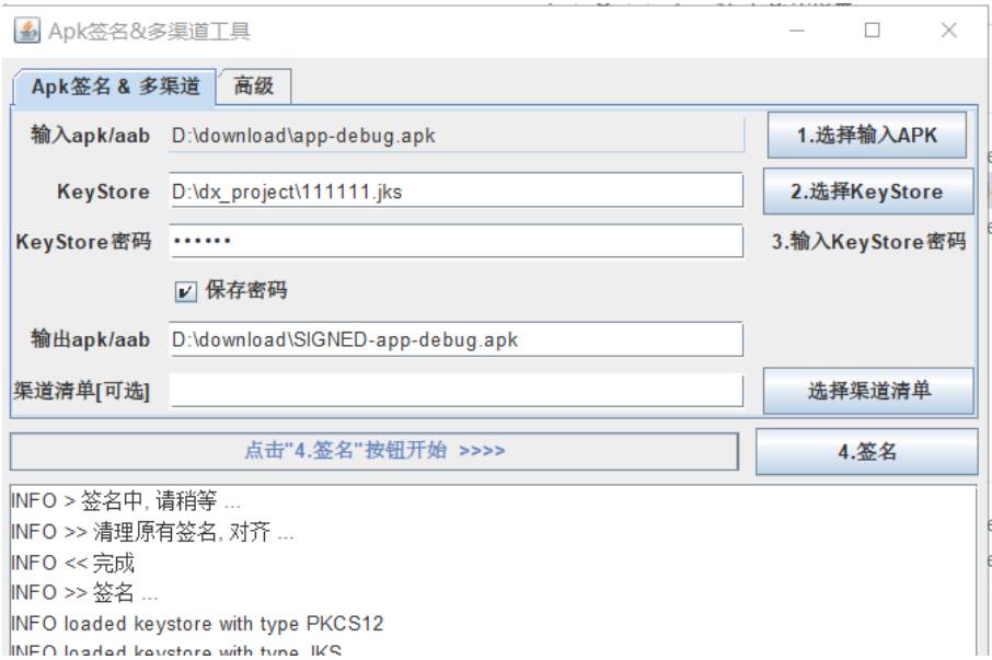 图片描述