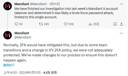 因未啟用2FA被暴力破解，駭客接管谷歌子公司Mandiant的X賬戶