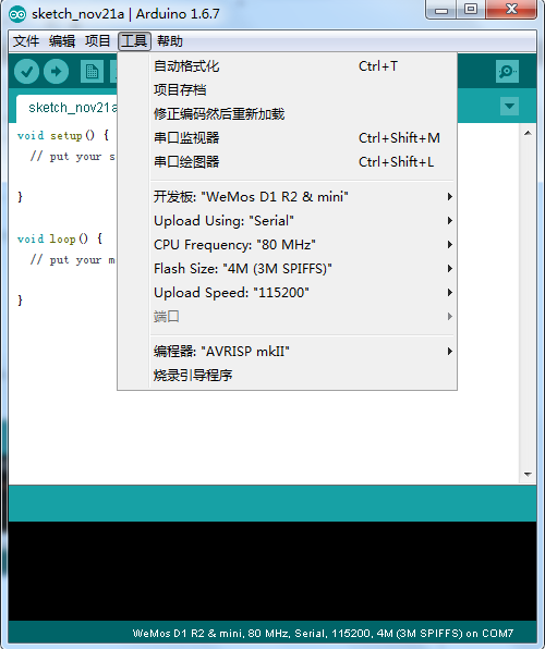 如果電腦上出現com端口說明驅動是安裝成功了.