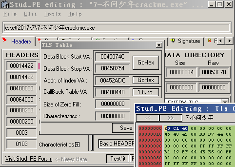 看雪.WiFi萬能鑰匙 CTF 2017第七題 點評及解題思路