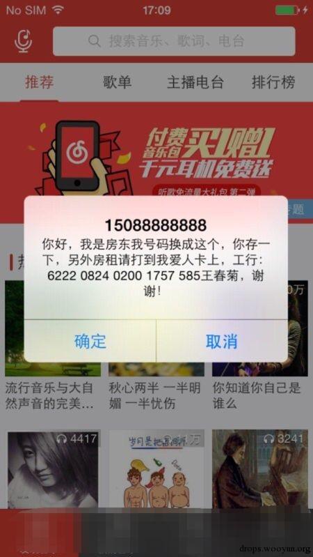 你以為伺服器關了這事就結束了？ -  XcodeGhost截胡攻擊和服務端的復現，以及UnityGhost預警